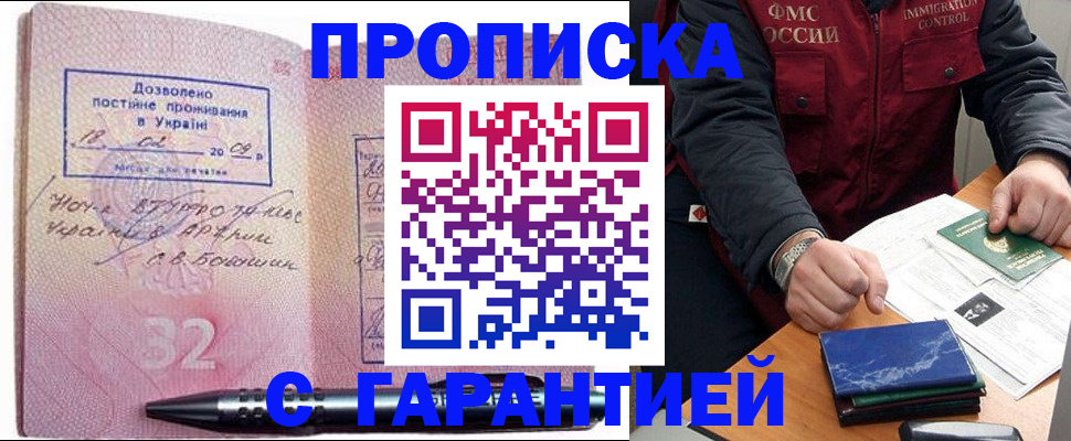 регистрация для школы в Великих Луках