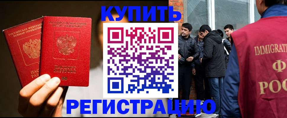 найти адрес прописки в Великих Луках